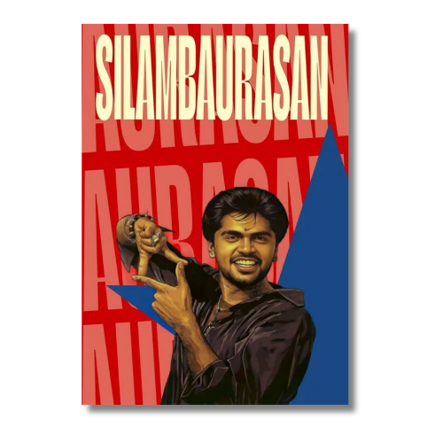 STR Epic Wall Poster