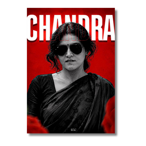 Chandra Epic Wall Poster