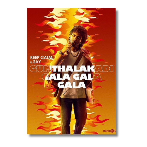 Gumthalakadi Gala Gala Gala Wall Poster