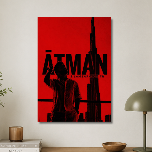 Atman wall poster
