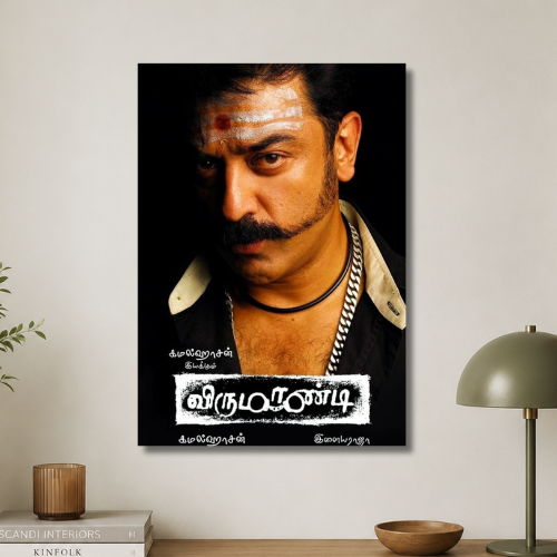 virumandi wall poster