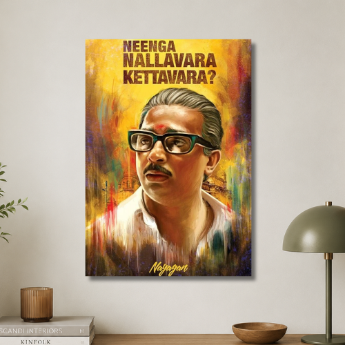 Neenga nallavara kettavara wall poster