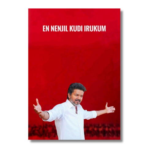 En Nenjil Kudi Irukum Vijay Wall Poster