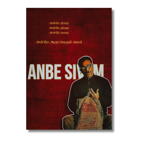 Anbe Shivam Kamal Hasam Motivational Wall Poster