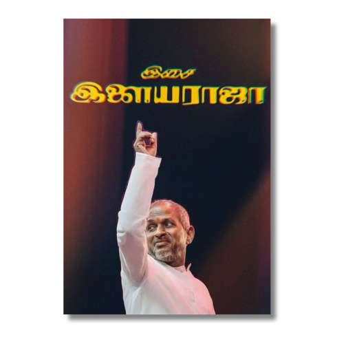 Ilaya Raja Epic Wall Poster