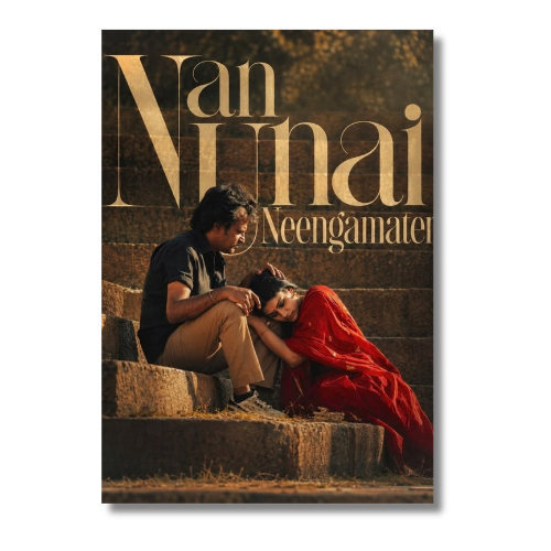 Thalapathi Movie Nan Unai Neengamaten Wall Poster