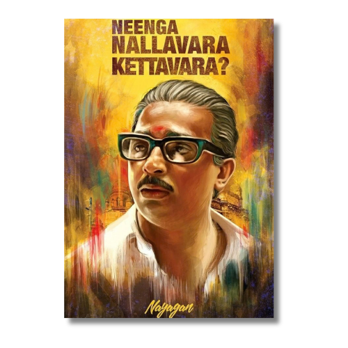 Neenga Nallavara Kettavara Nayagan Wall Poster