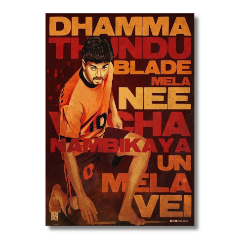Vijay Ghilli Kabbadi Wall Poster