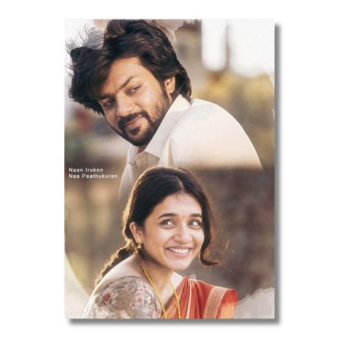 Motha Rathiri Movie wall Poster