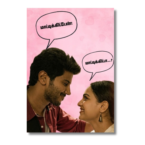 Ok Kanmani Quote Wall Poster