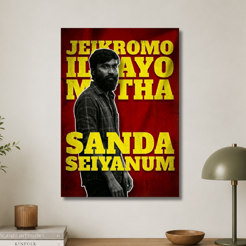 Sanda Seiyanum Wall poster
