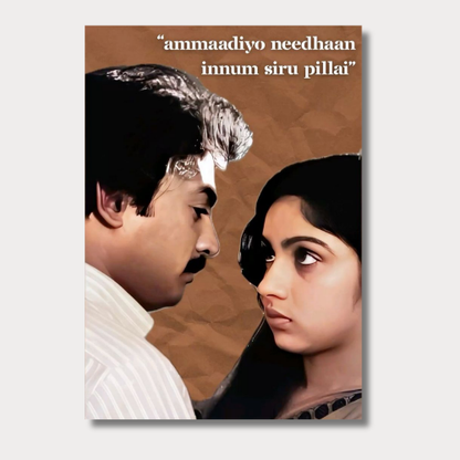 Mouna Ragam wall poster