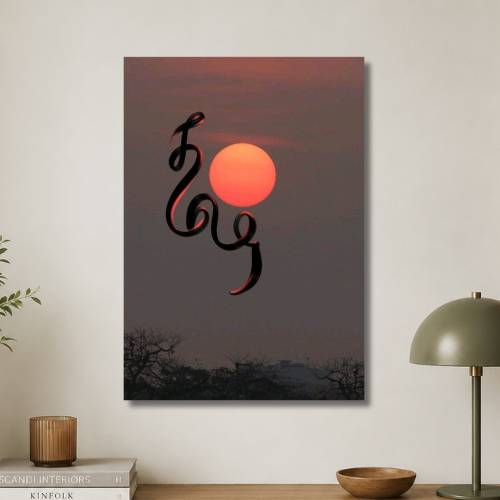 Tamil wall poster