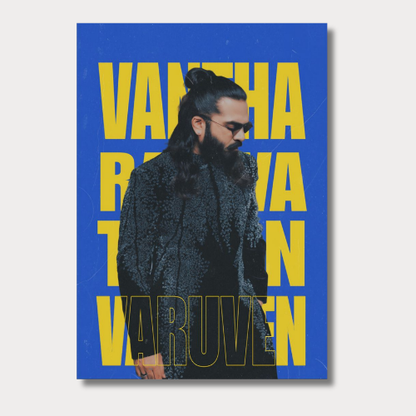 STR v5 wall poster