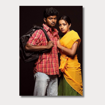 Ghilli wall poster